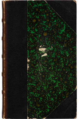 Снегирёв И. М. Русские в своих пословицах. Рассуждения и исследования... В 4-х кн. М., 1831-1834.